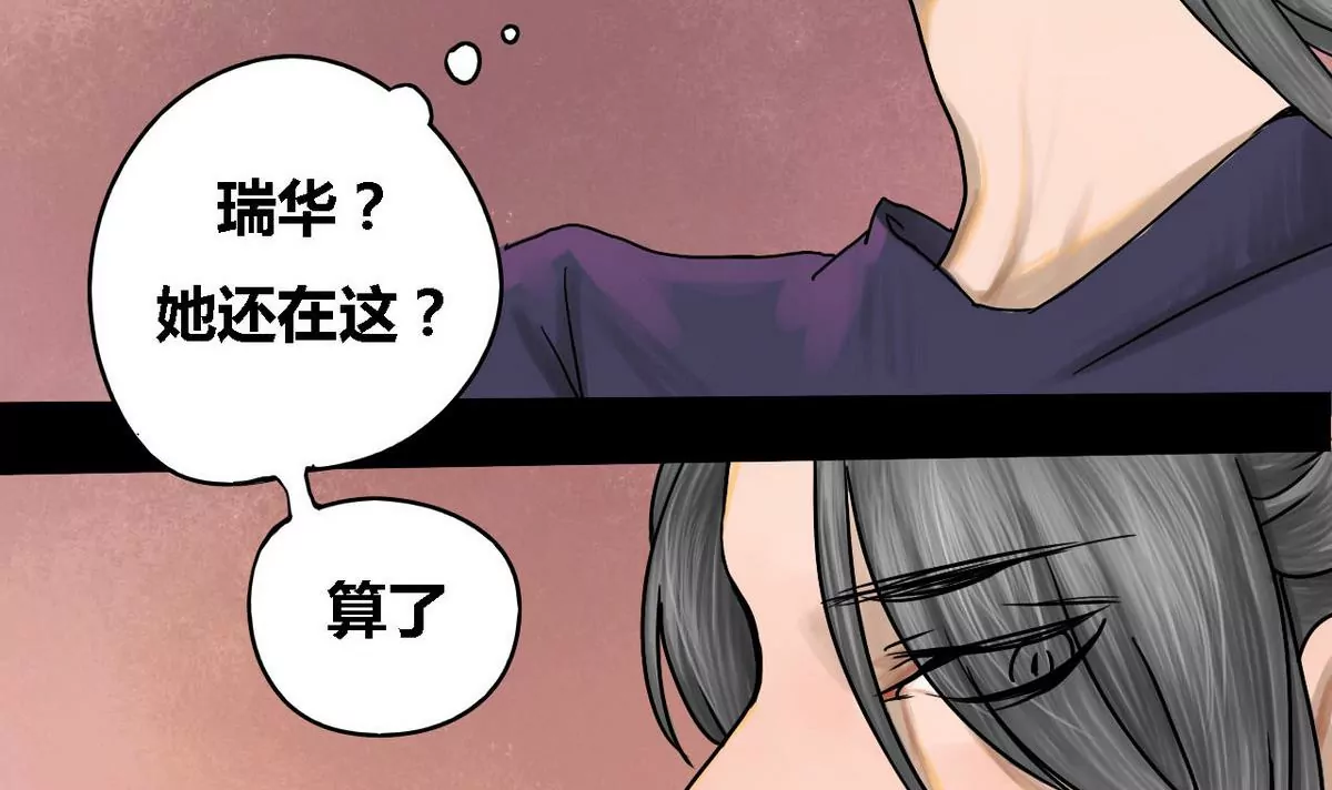 第19话 哥哥 9-第19话