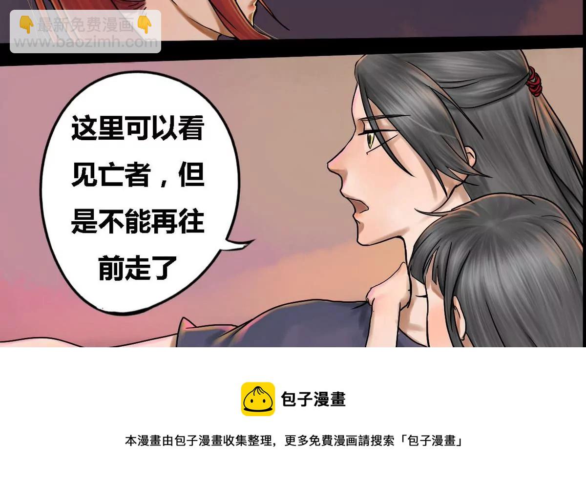 第19话 哥哥 9-第19话