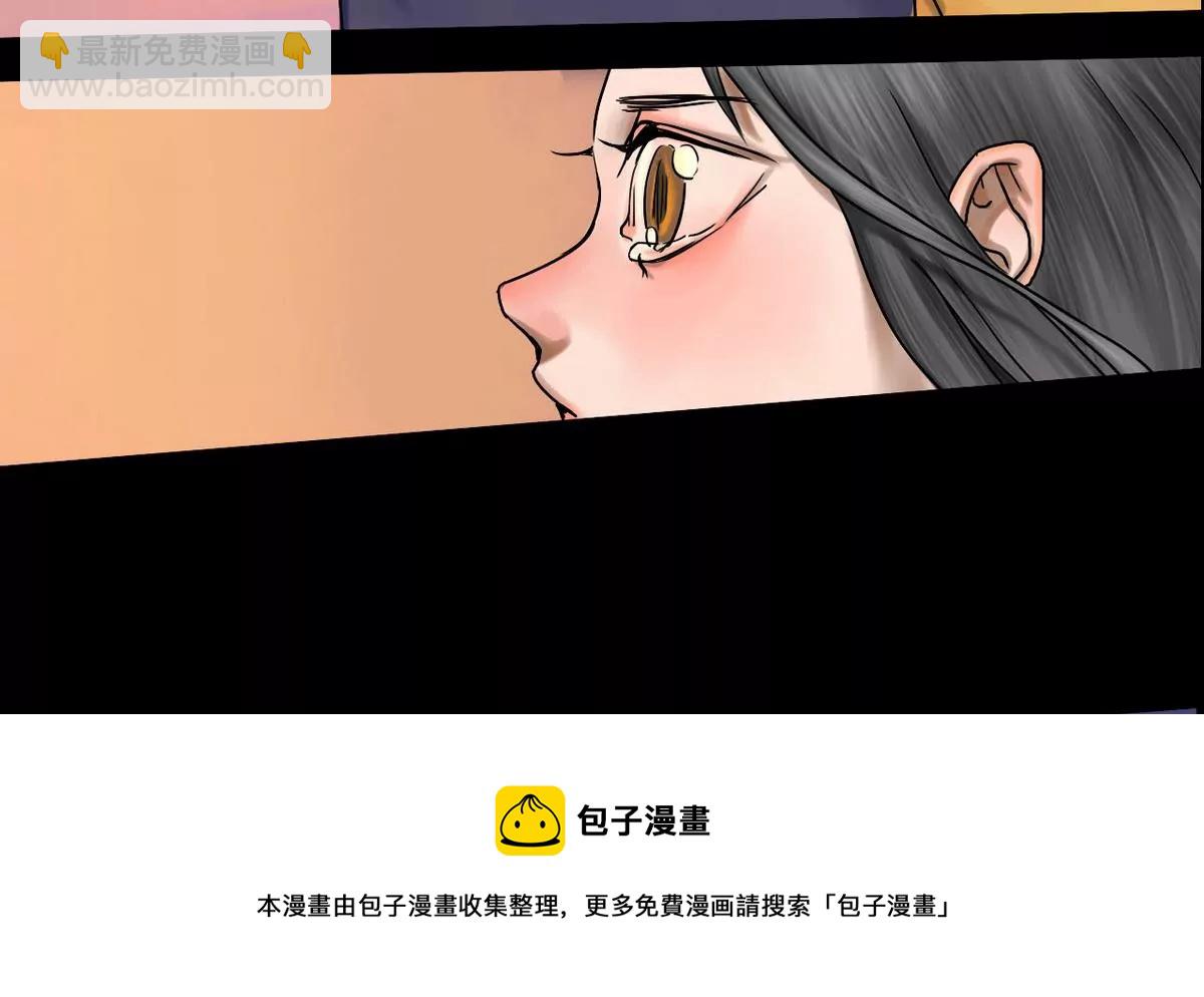 第19话 哥哥 9-第19话