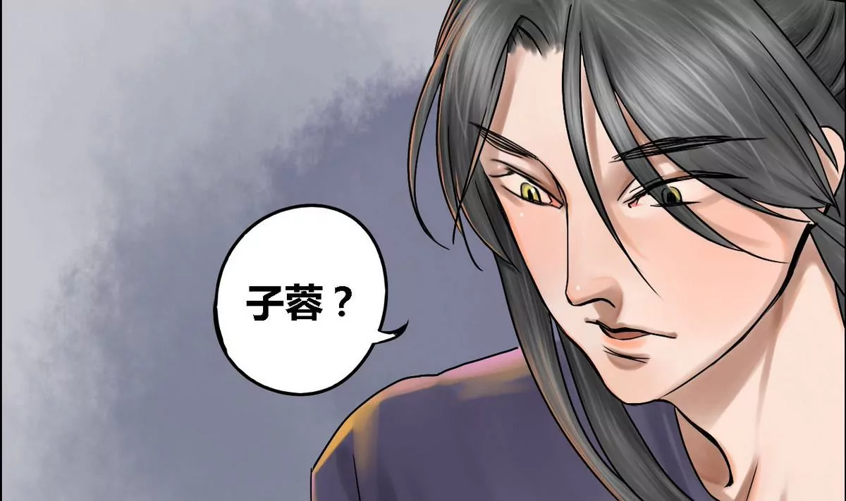 第19话 哥哥 9-第19话