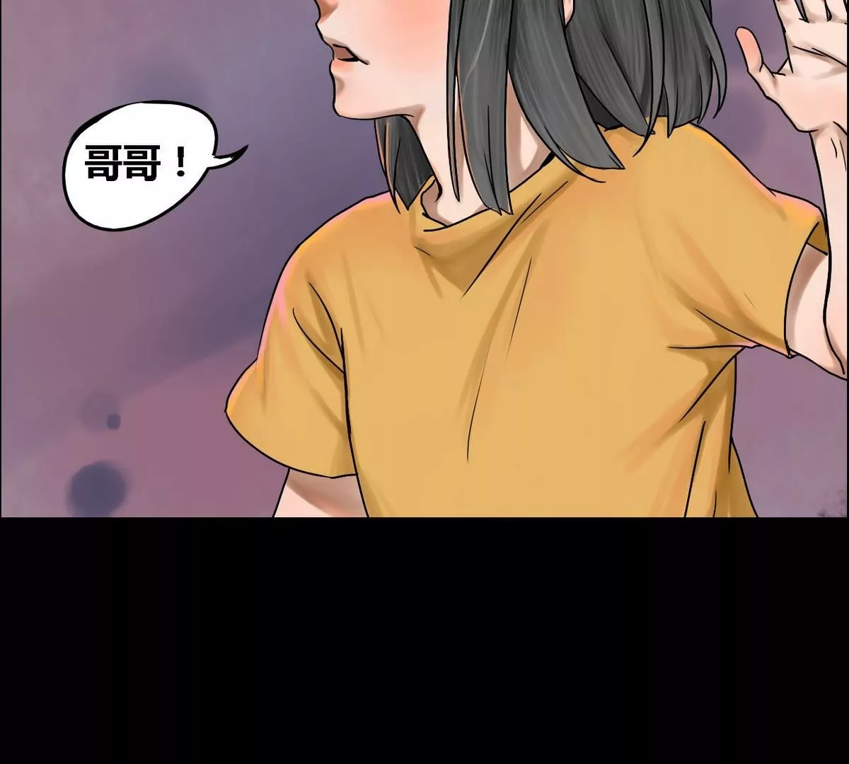 第19话 哥哥 9-第19话