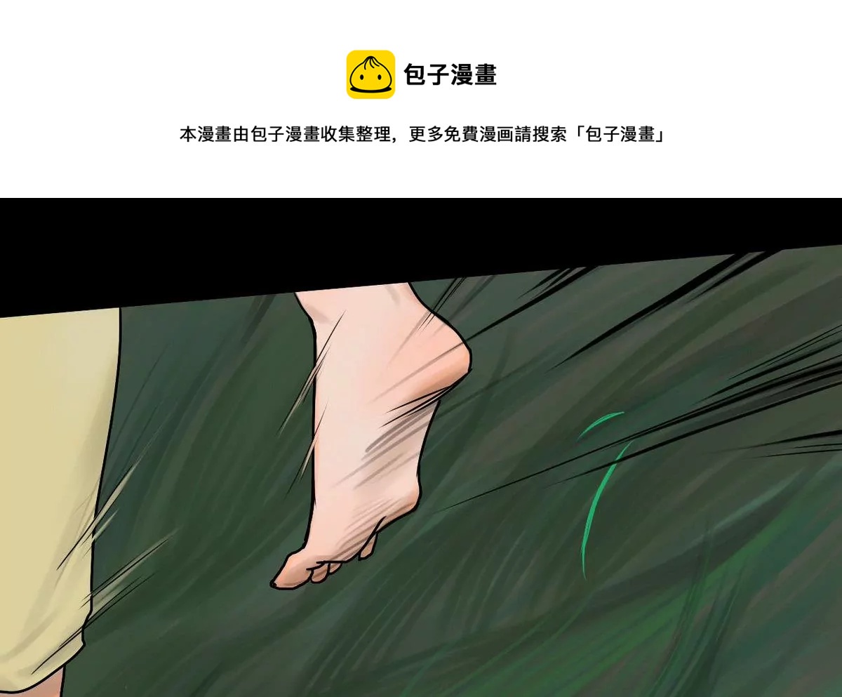 第19话 哥哥 9-第19话