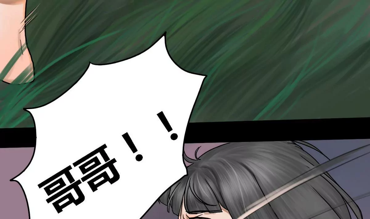 第19话 哥哥 9-第19话