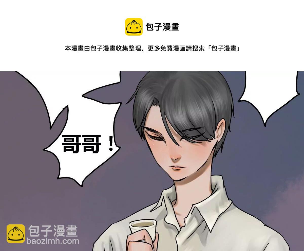 第19话 哥哥 9-第19话