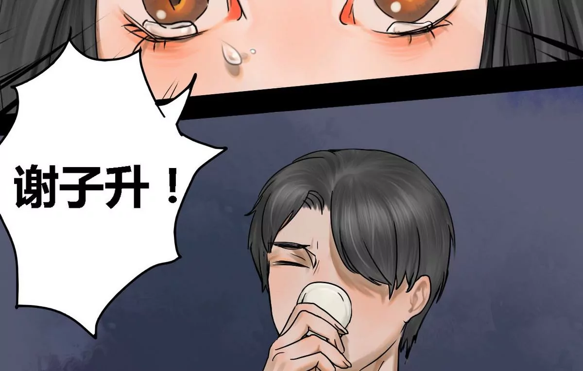 第19话 哥哥 9-第19话