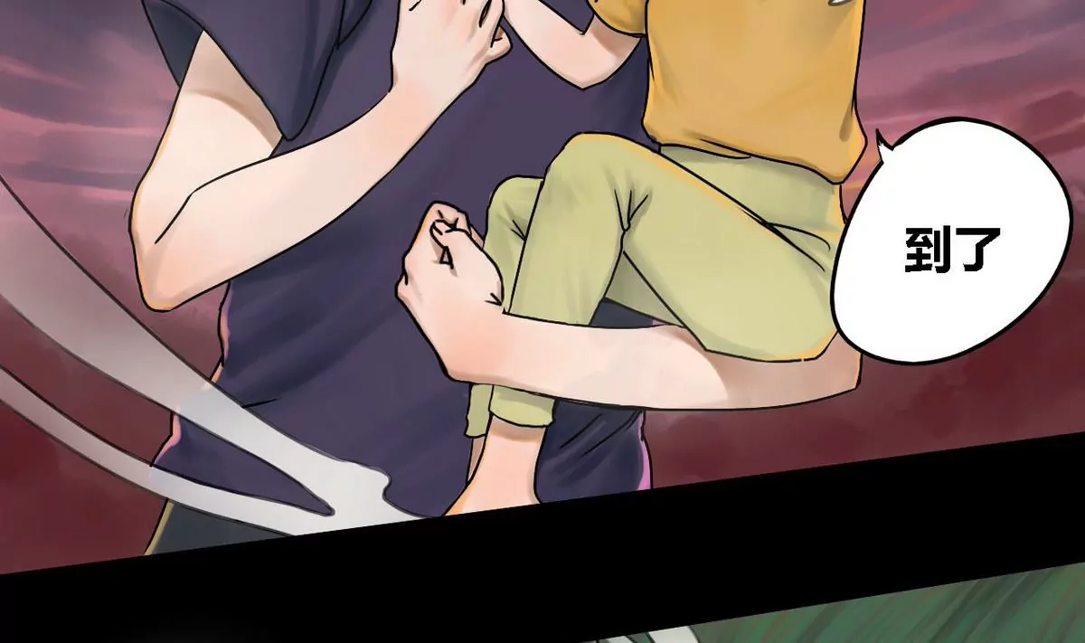 第19话 哥哥 9-第19话