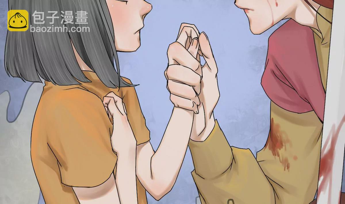 第21话 秦瑞华 3(1/2)-第21话