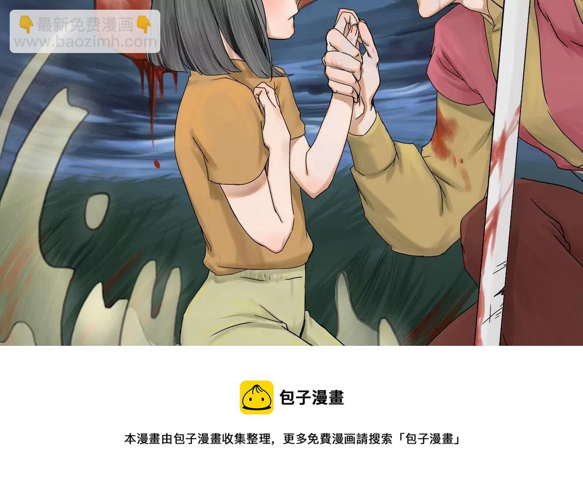 第21话 秦瑞华 3(1/2)-第21话