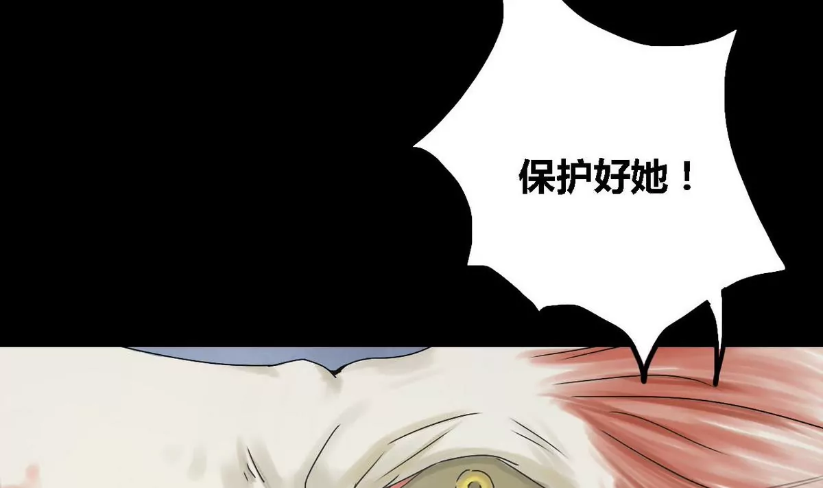 第21话 秦瑞华 3(1/2)-第21话