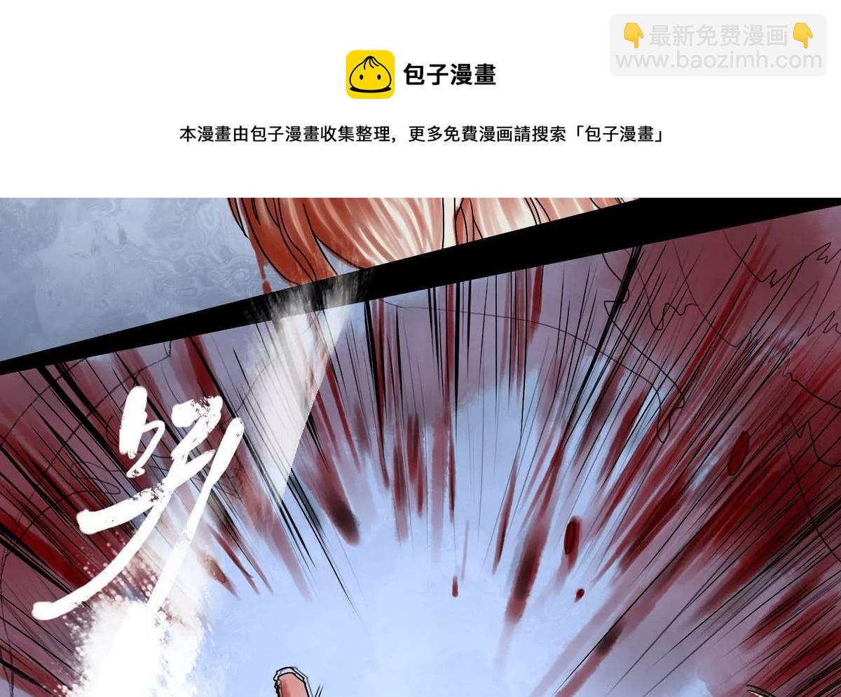 第21话 秦瑞华 3(1/2)-第21话