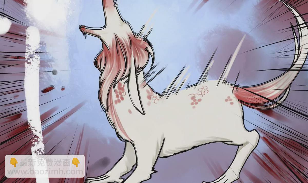 第21话 秦瑞华 3(1/2)-第21话