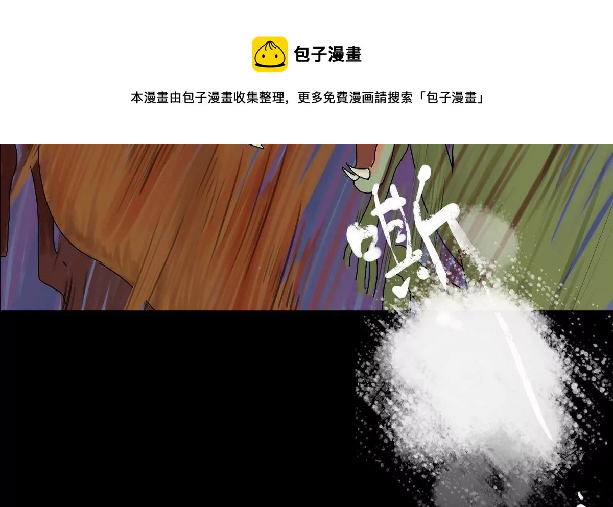 第21话 秦瑞华 3(1/2)-第21话