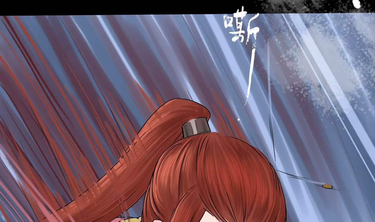 第21话 秦瑞华 3(1/2)-第21话