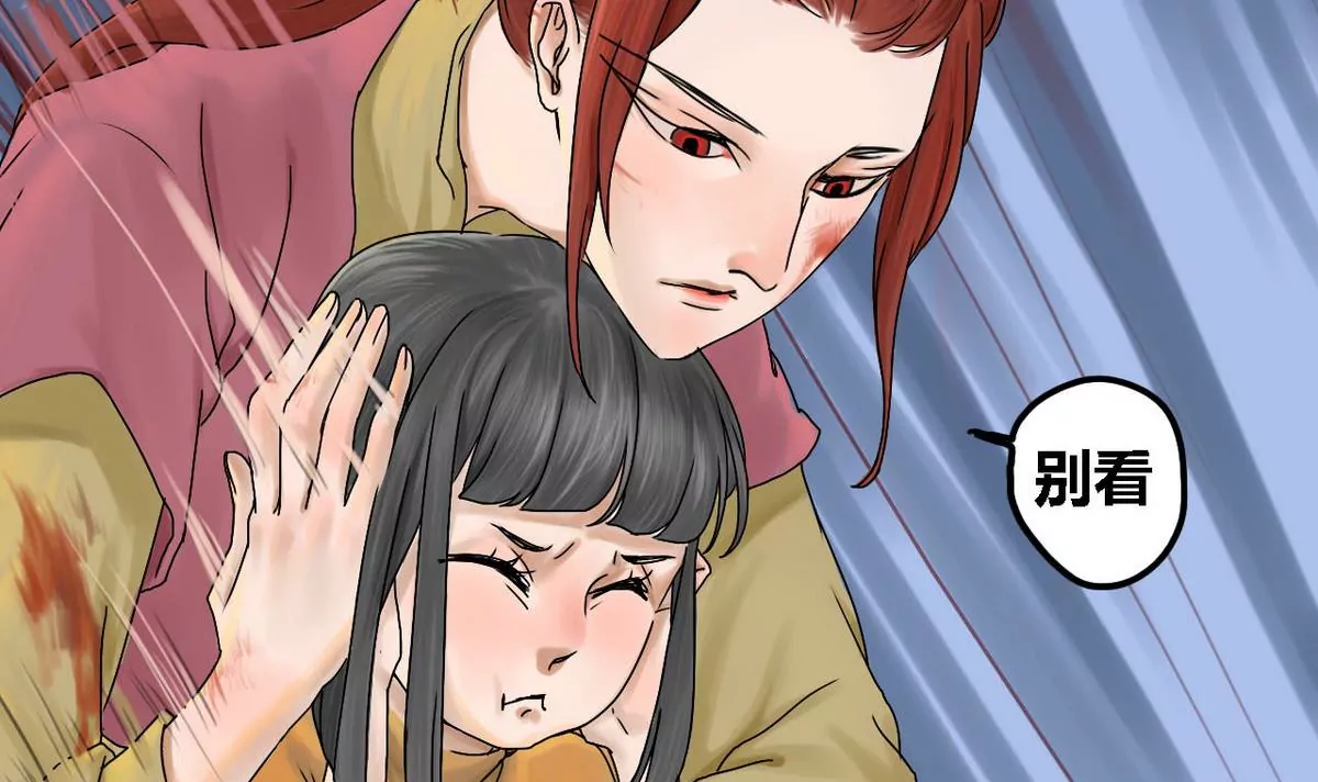 第21话 秦瑞华 3(1/2)-第21话