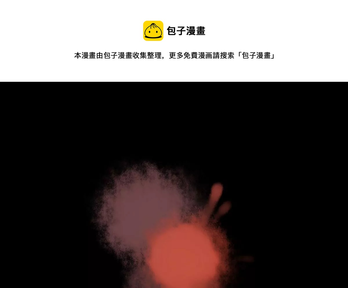 第21话 秦瑞华 3(1/2)-第21话