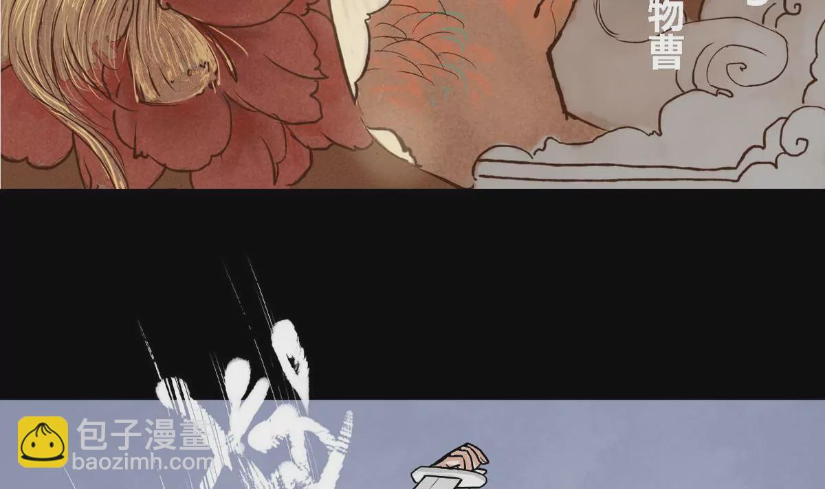 第21话 秦瑞华 3(1/2)-第21话