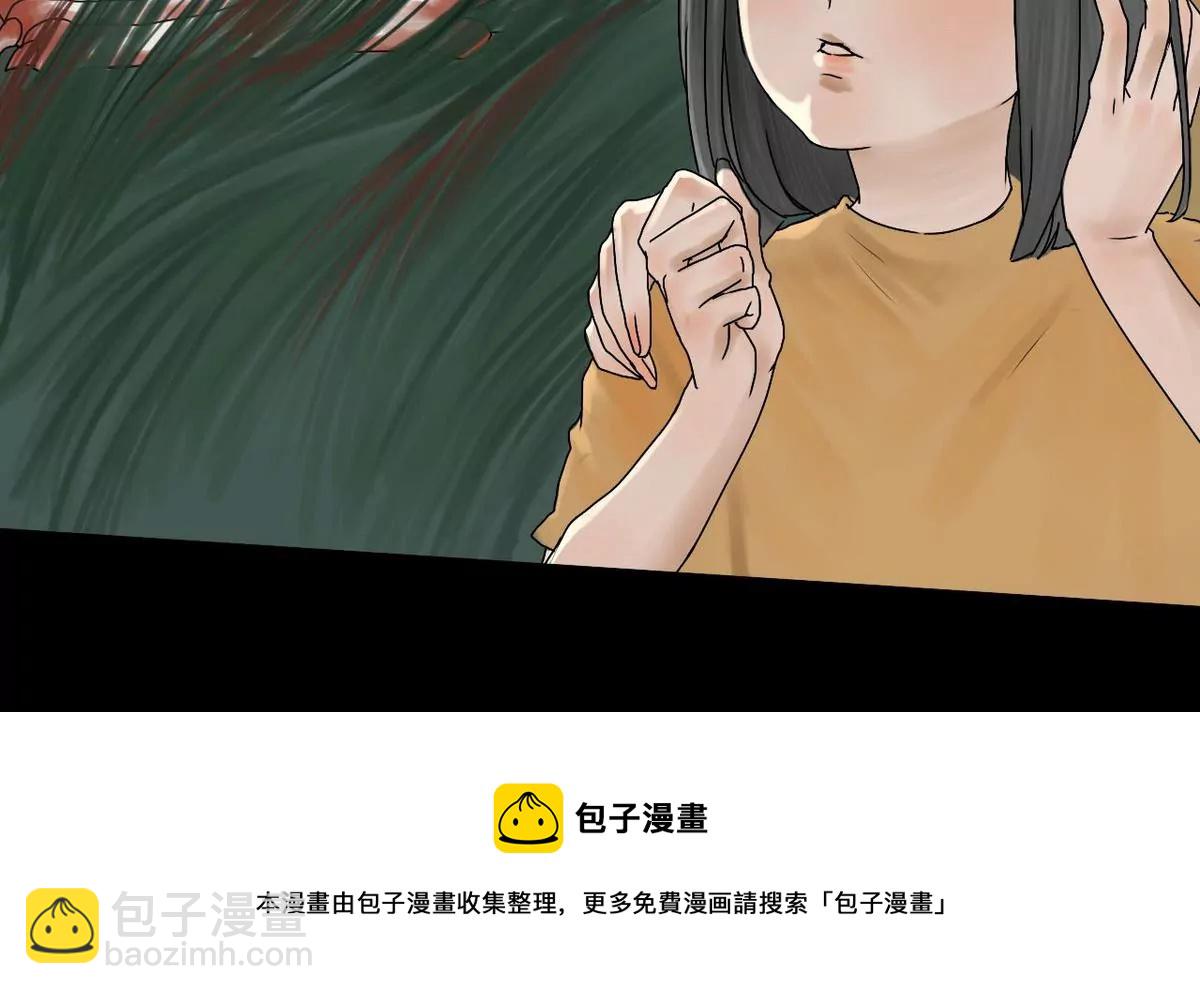 第21话 秦瑞华 3(1/2)-第21话