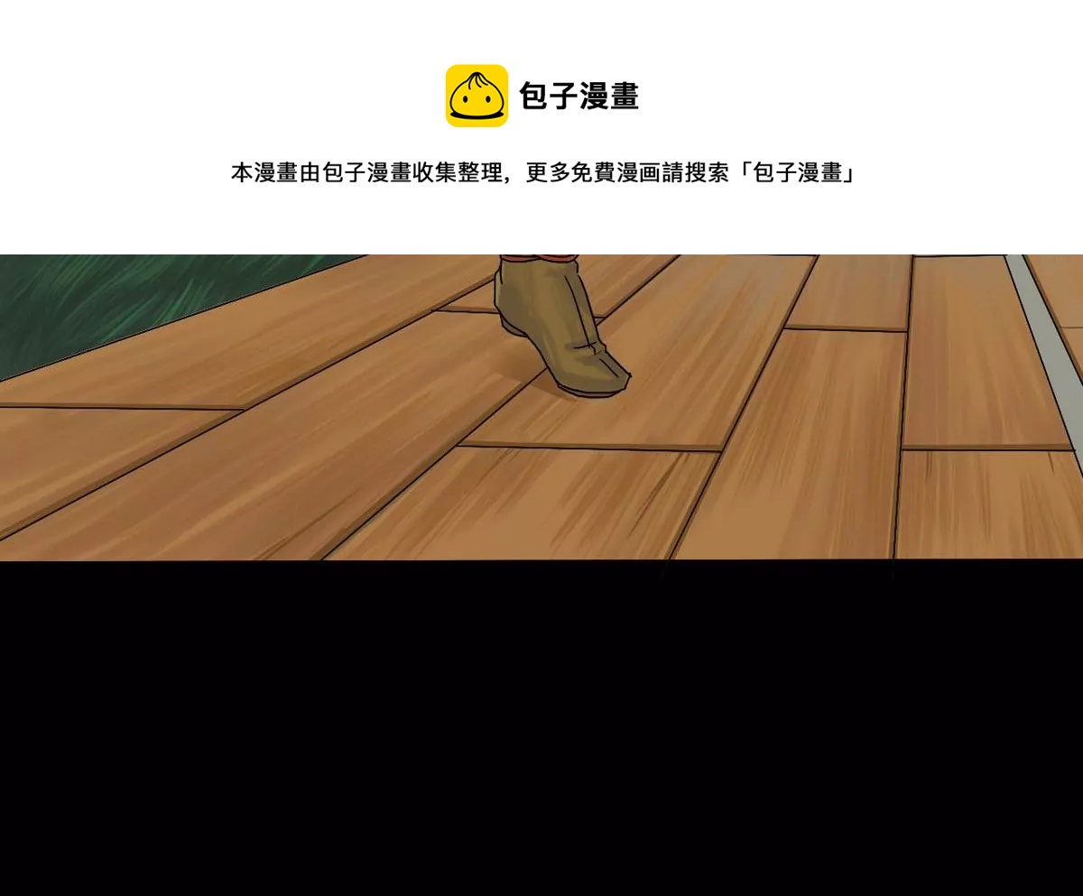 第21话 秦瑞华 3(1/2)-第21话