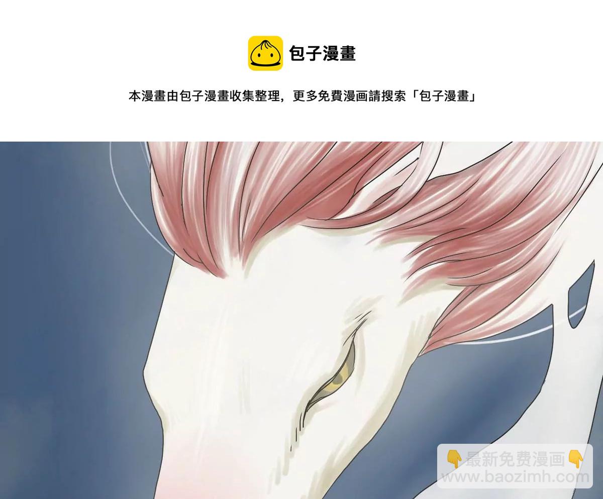 第21话 秦瑞华 3(1/2)-第21话