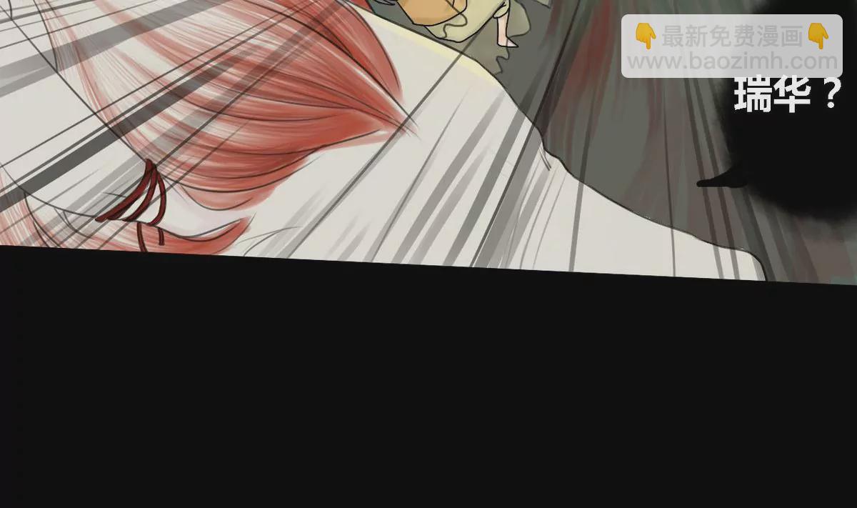 第21话 秦瑞华 3(1/2)-第21话