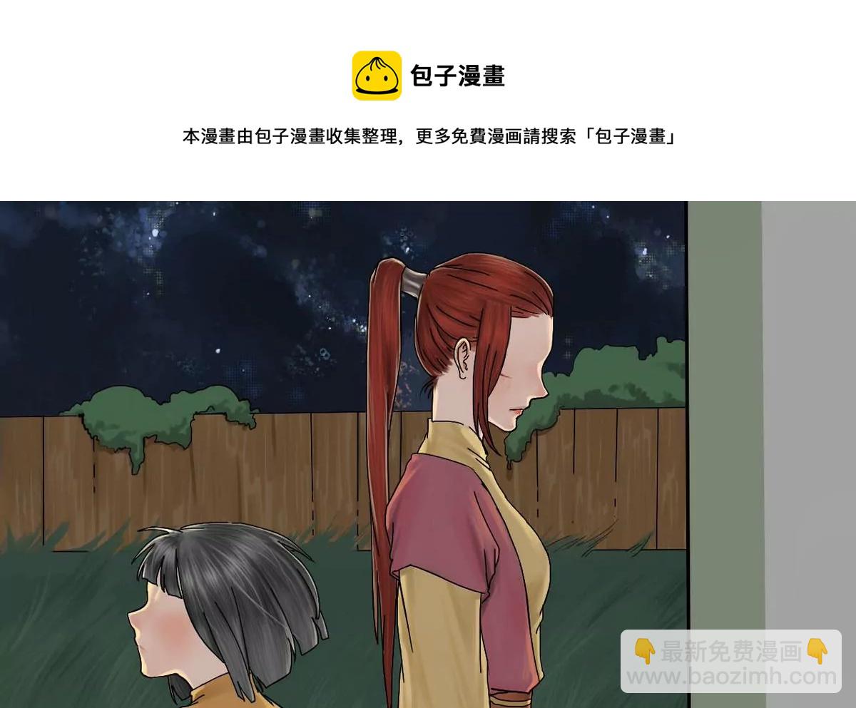 第23话 瑞华  5(1/2)-第23话