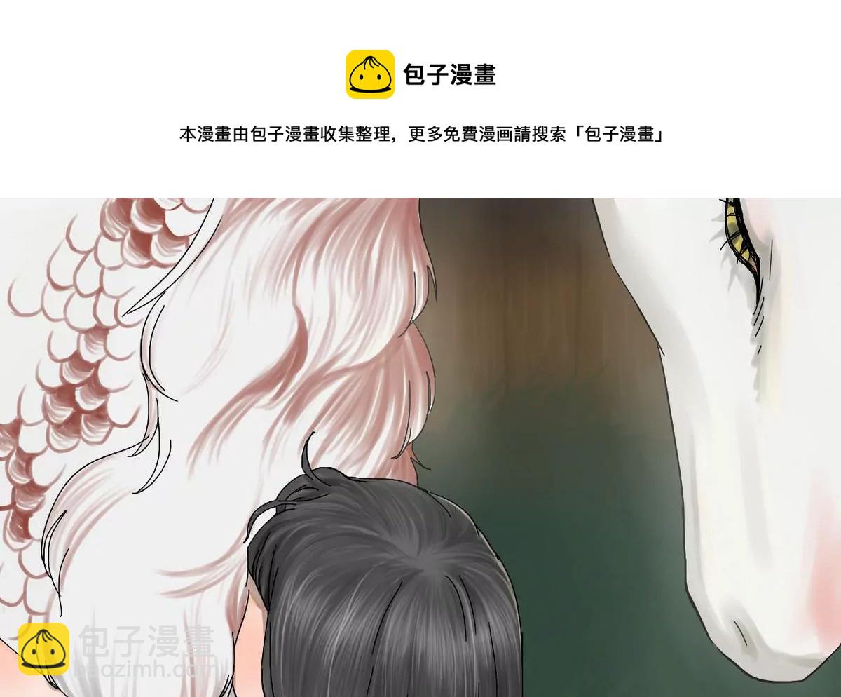 第23话 瑞华  5(1/2)-第23话