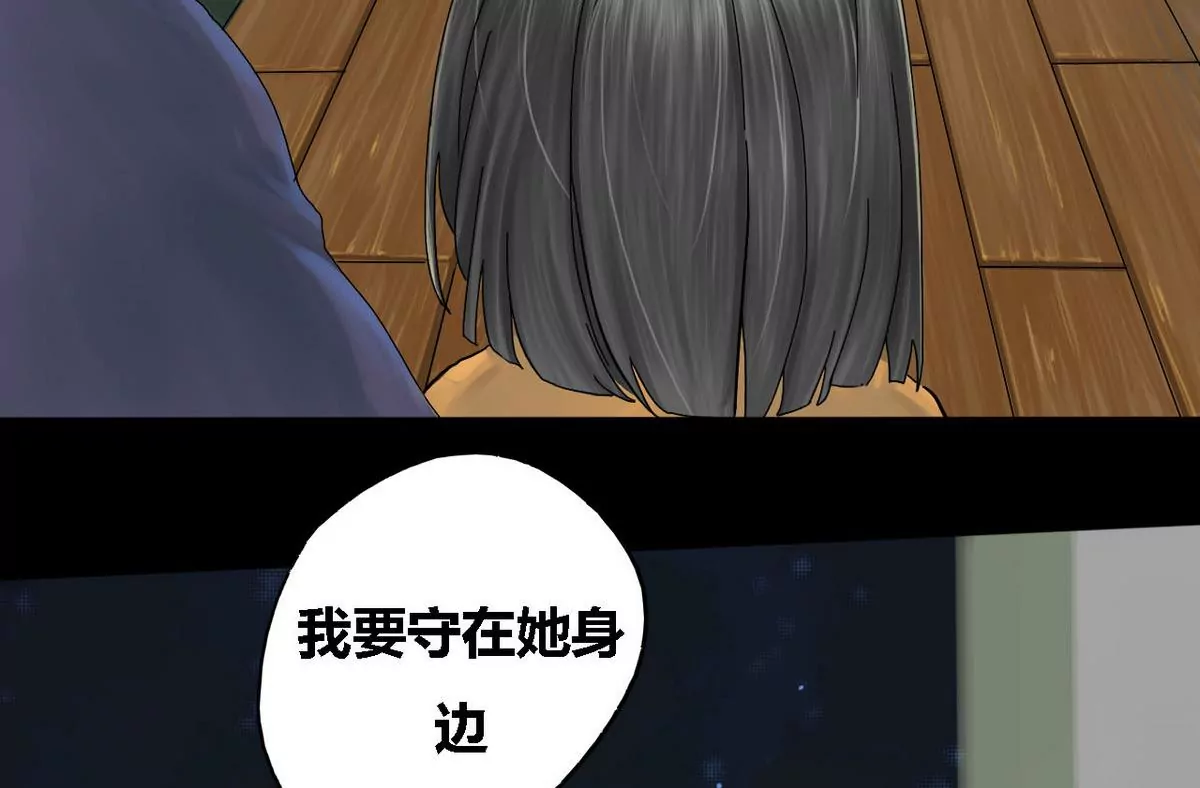 第23话 瑞华  5(1/2)-第23话