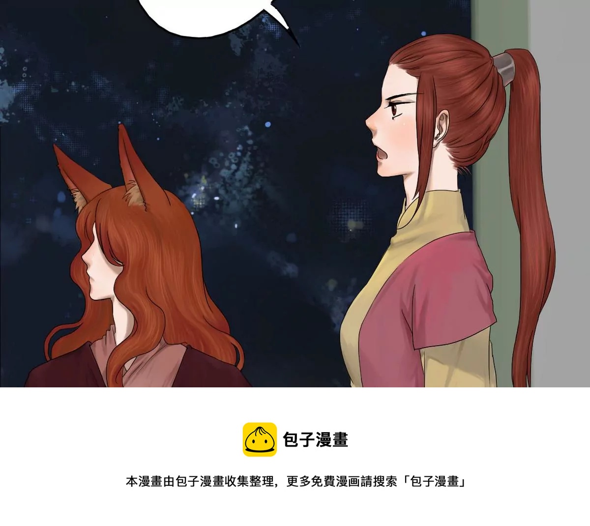 第23话 瑞华  5(1/2)-第23话