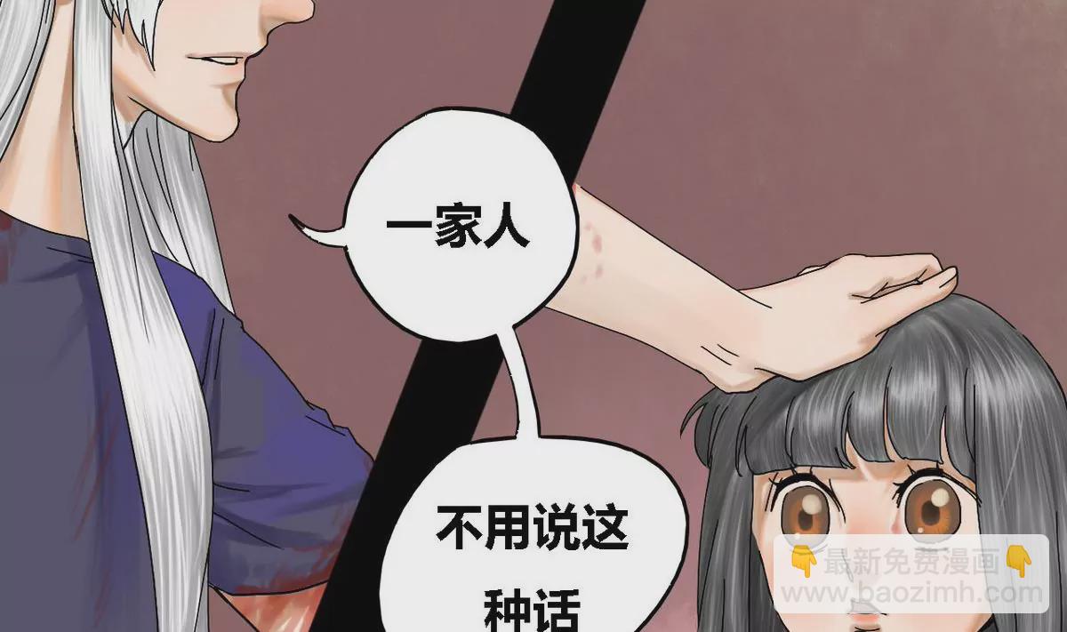 第23话 瑞华  5(1/2)-第23话