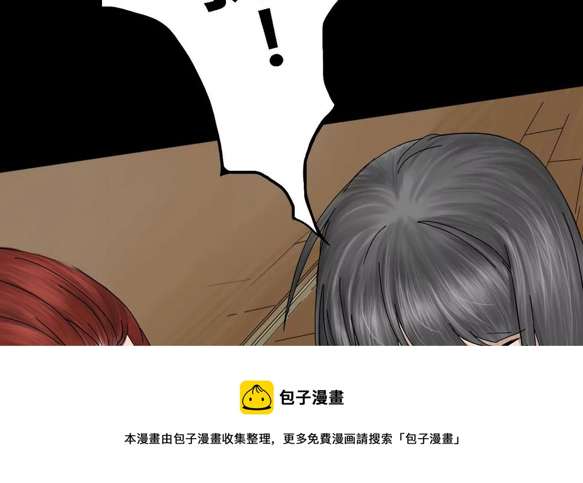 第23话 瑞华  5(1/2)-第23话