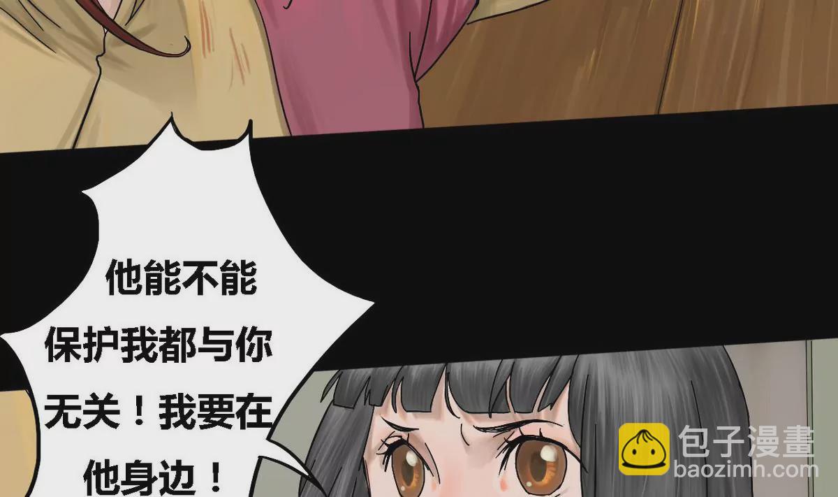 第23话 瑞华  5(1/2)-第23话