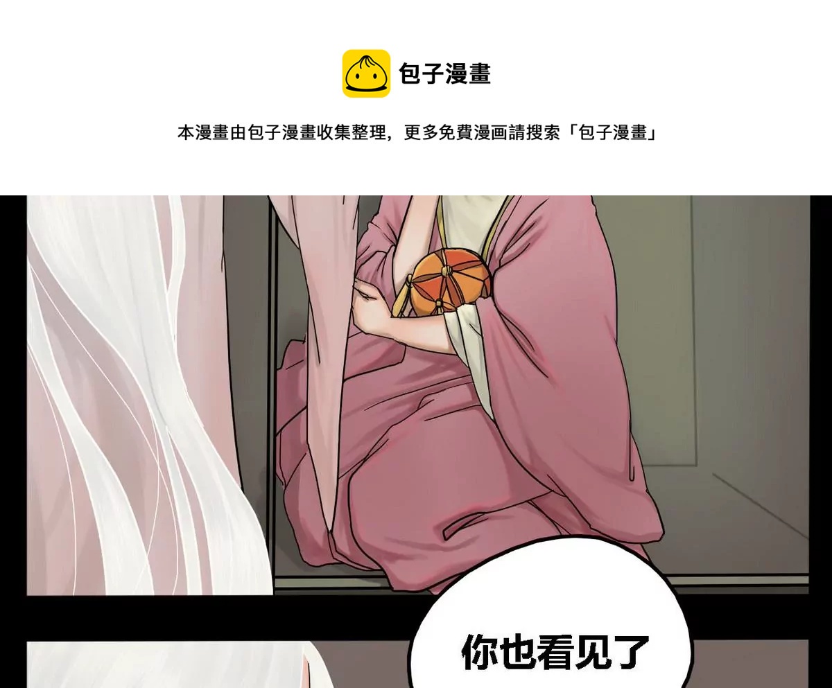 第25话 瑞华 7(1/2)-第25话