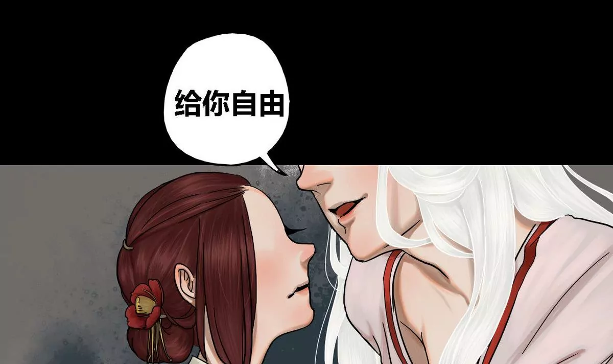 第25话 瑞华 7(1/2)-第25话