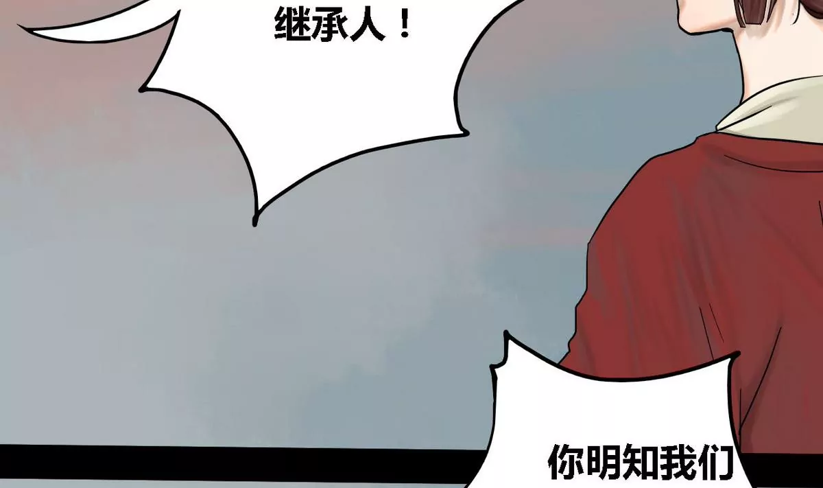 第25话 瑞华 7(1/2)-第25话