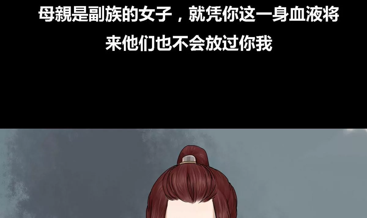 第25话 瑞华 7(1/2)-第25话