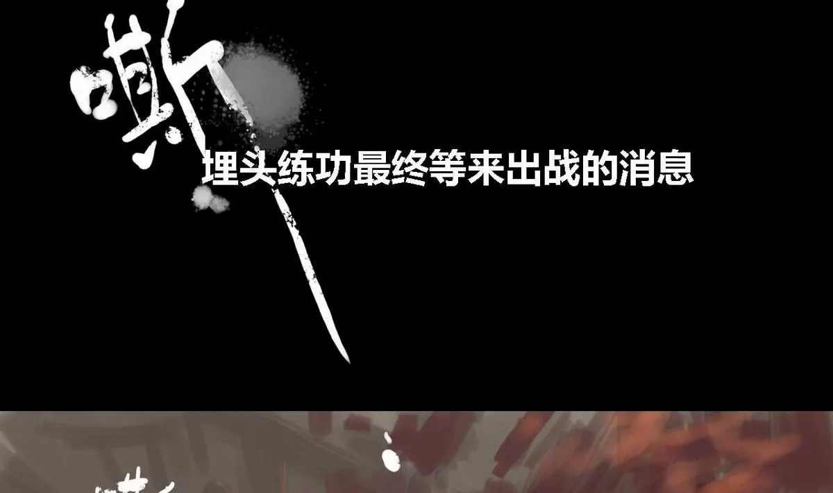 第25话 瑞华 7(1/2)-第25话