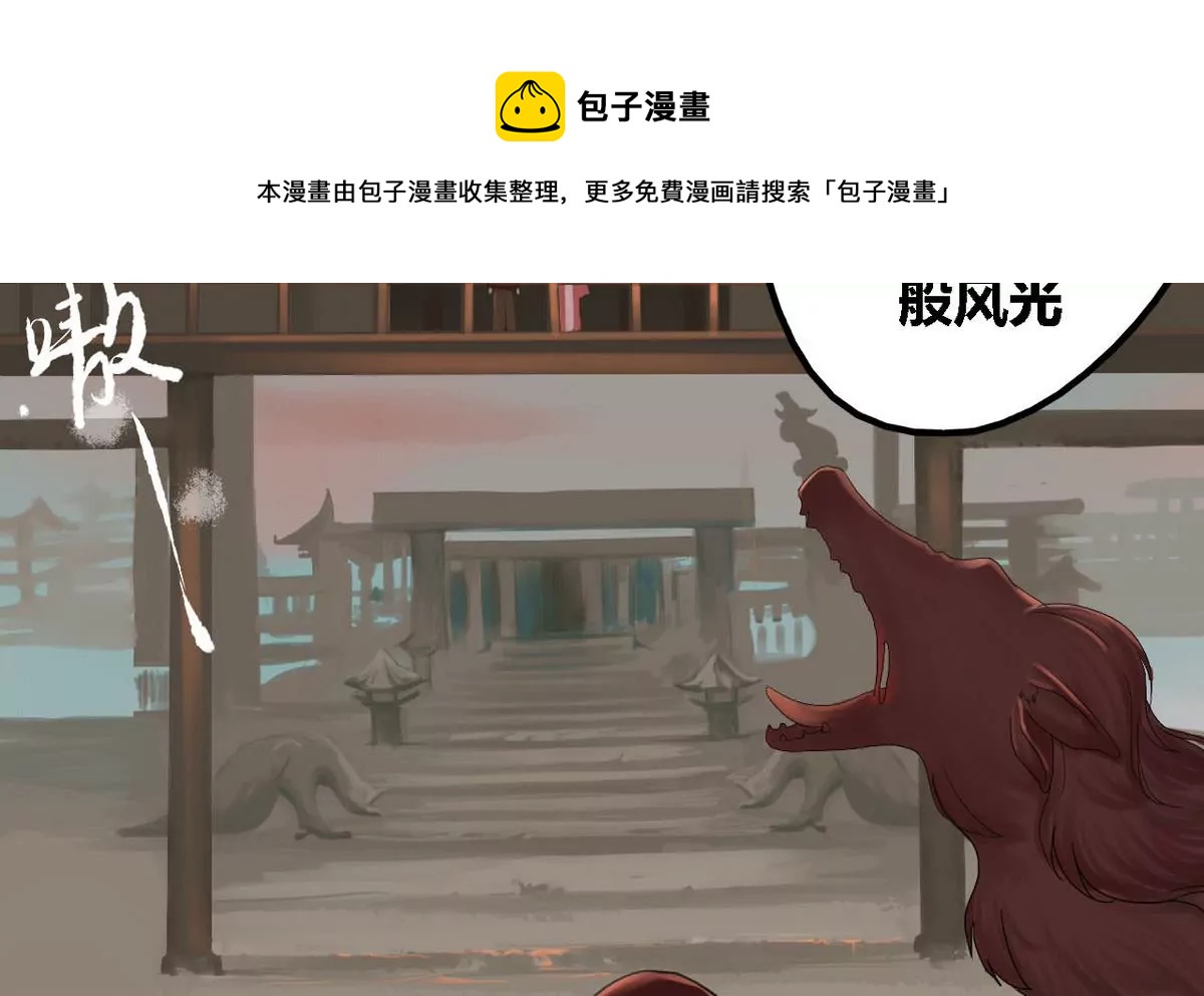 第25话 瑞华 7(1/2)-第25话