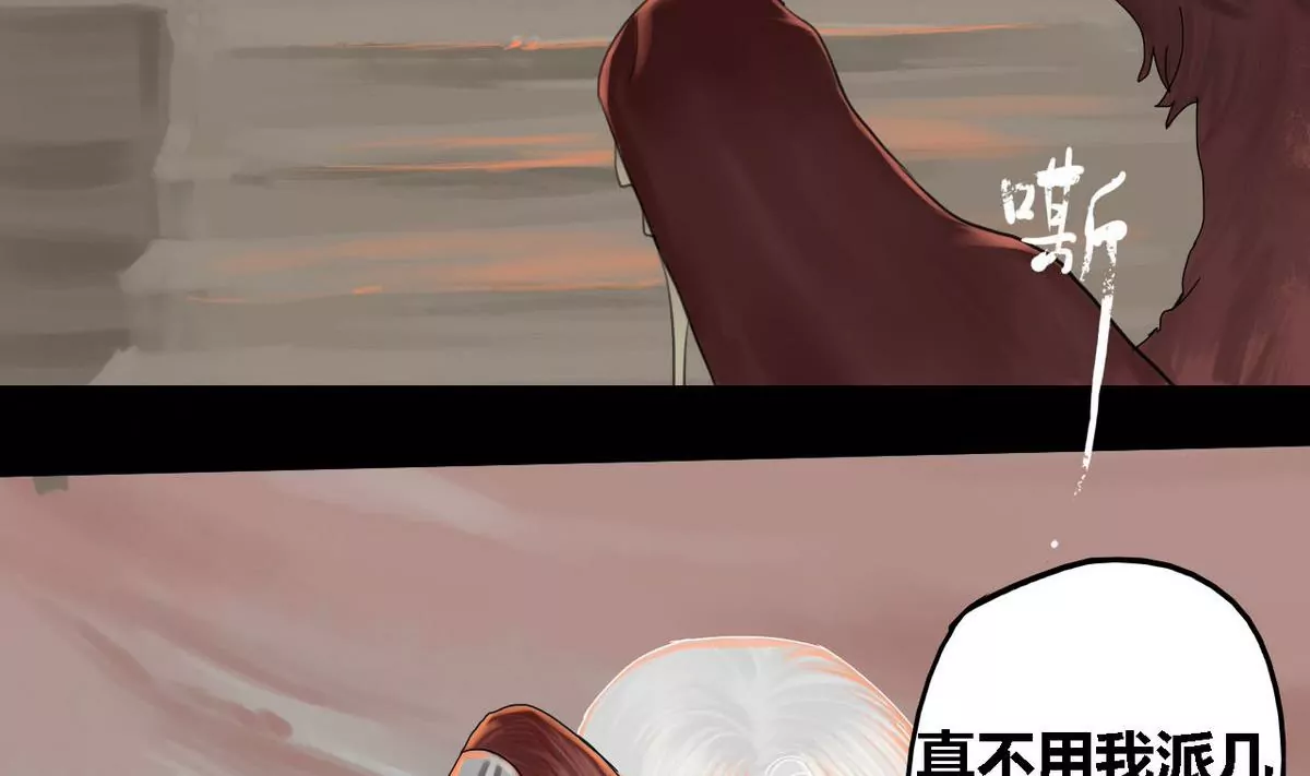 第25话 瑞华 7(1/2)-第25话