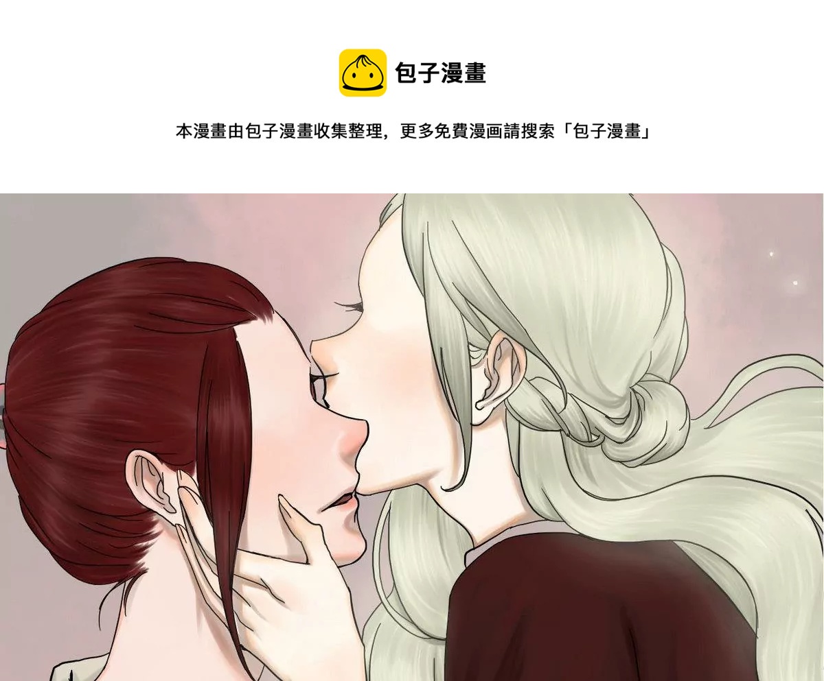 第27话 瑞华 9-第27话