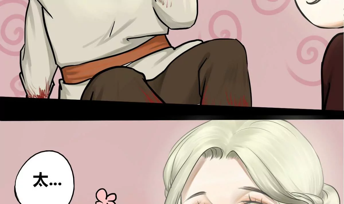 第27话 瑞华 9-第27话