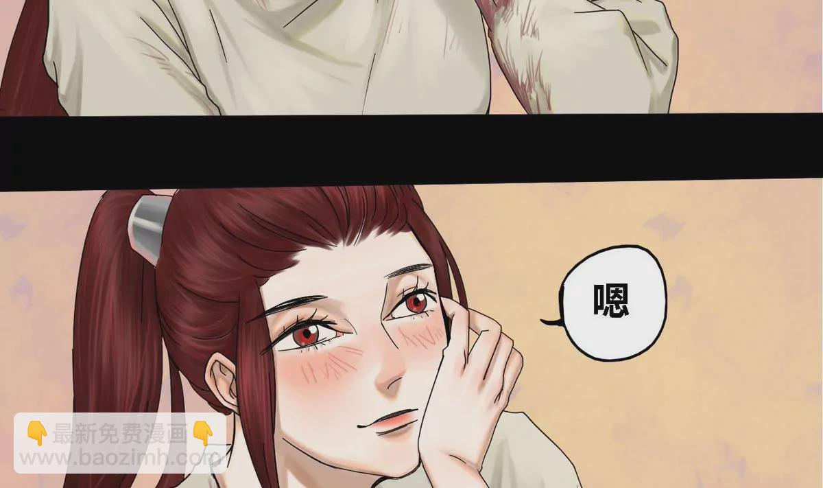 第27话 瑞华 9-第27话