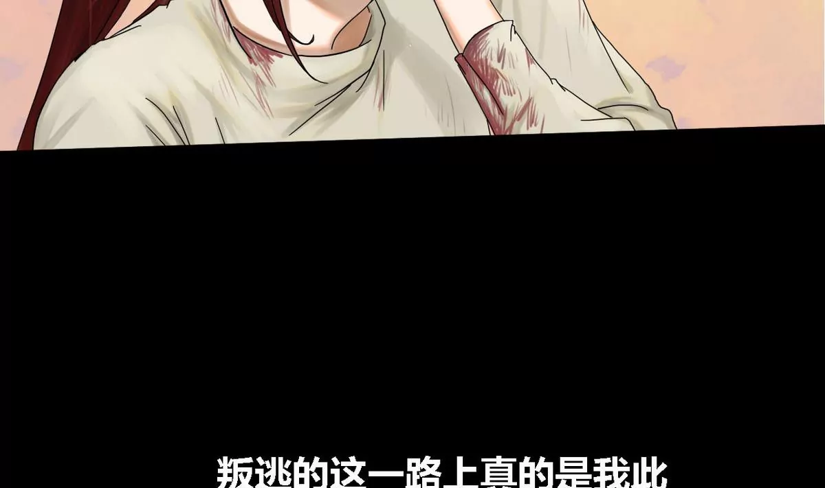 第27话 瑞华 9-第27话