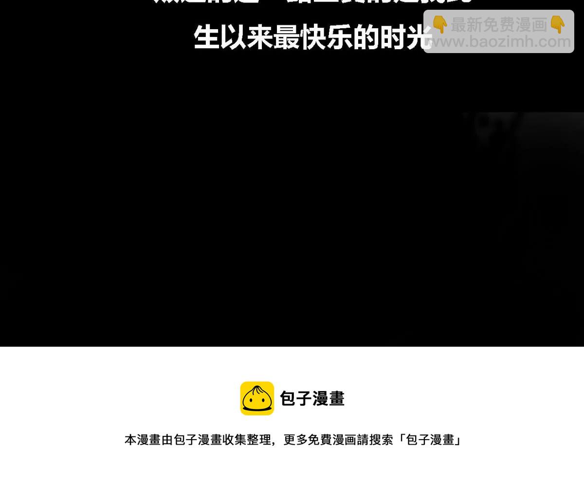 第27话 瑞华 9-第27话