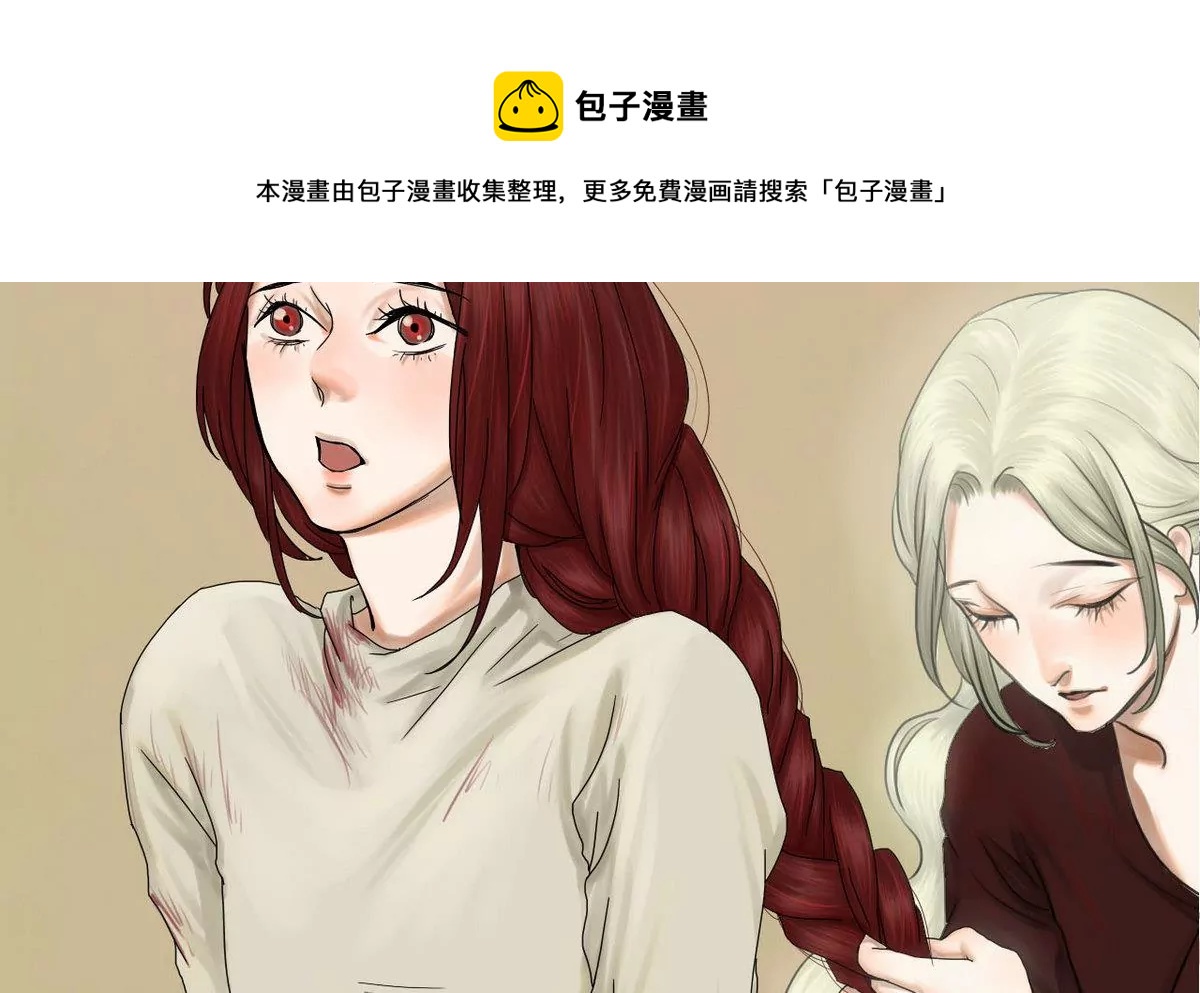 第27话 瑞华 9-第27话