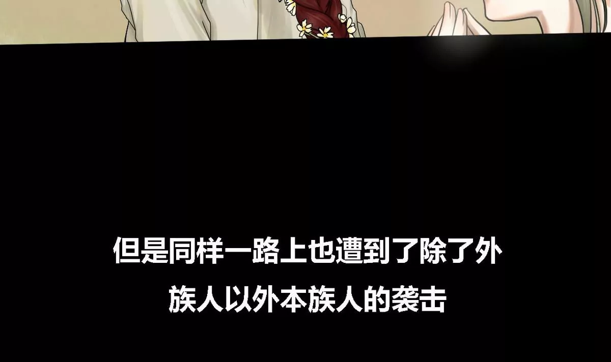 第27话 瑞华 9-第27话