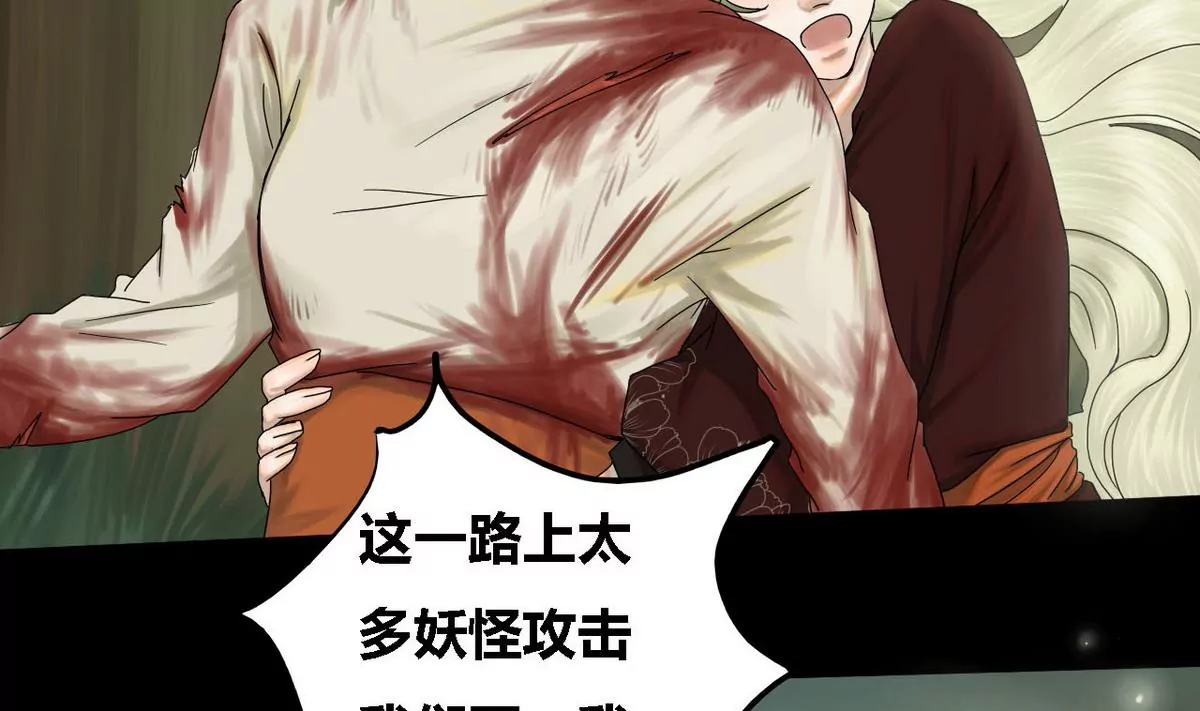 第27话 瑞华 9-第27话