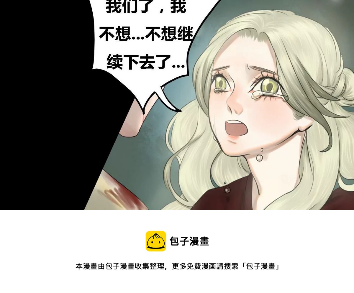 第27话 瑞华 9-第27话