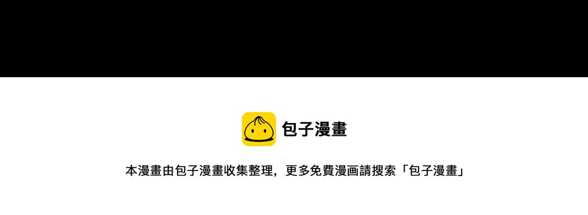 第27话 瑞华 9-第27话