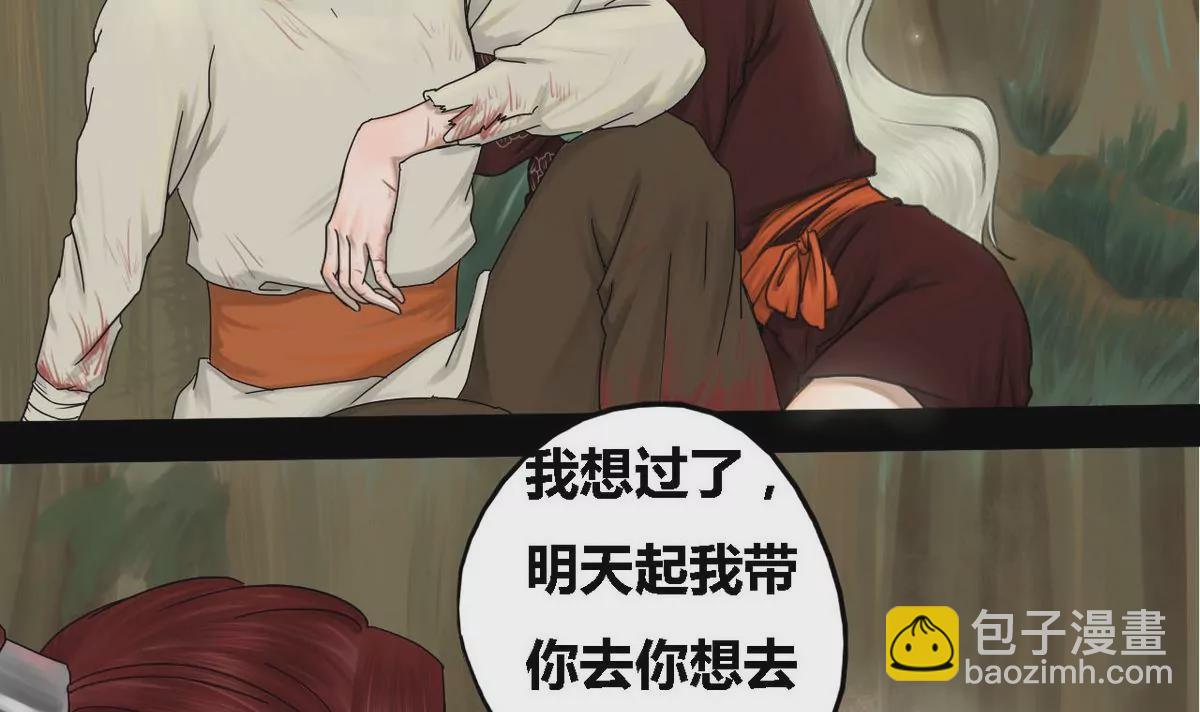 第27话 瑞华 9-第27话