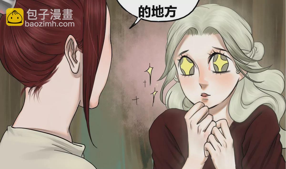 第27话 瑞华 9-第27话